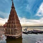 Scindia Ghat Varanasi